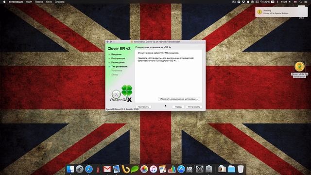 Подготовка загрузочной флешки OS Yosemite с помощью Clover SpecialEdition. смотреть онлайн