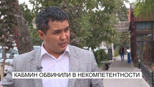"В правительстве непрофессионалы!, - считает А.Бельянинов" смотреть онлайн