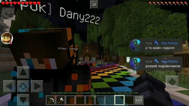 Играем Minecraft PE 1.1.X и другие игры смотреть онлайн