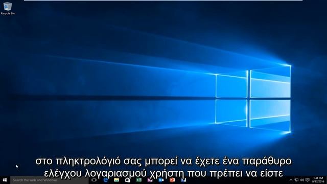 Windows 10: Σφάλμα διαχειριστή "Αυτή η εφαρμογή δεν μπορεί να ανοίξει" - Επιδιόρθωση смотреть онлайн