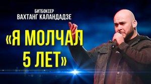 Популярный битбоксер Вахтанг Каландадзе удивил ямальцев неожиданной коллаборацией