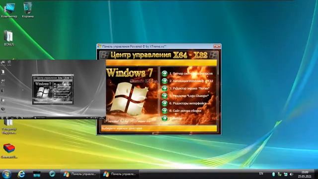 Russian assembly Windows 7 Xtreme menu Sparta No BGM Remix смотреть онлайн
