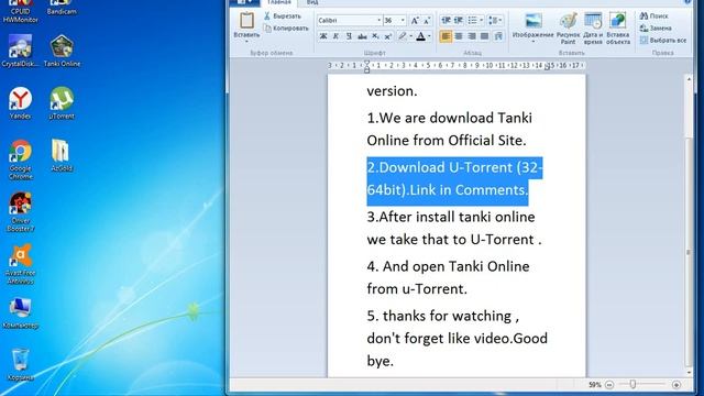 Tanki Online Old Version Download!!! смотреть онлайн