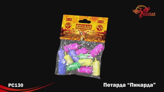 PC130 Пикарда смотреть онлайн