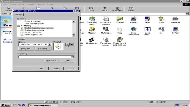 Windows 98 Ringtone sound смотреть онлайн