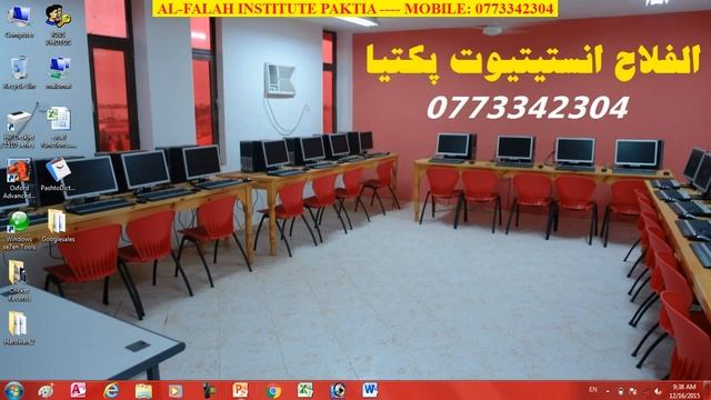 Windows 7 in Pashto Lesson 01 смотреть онлайн