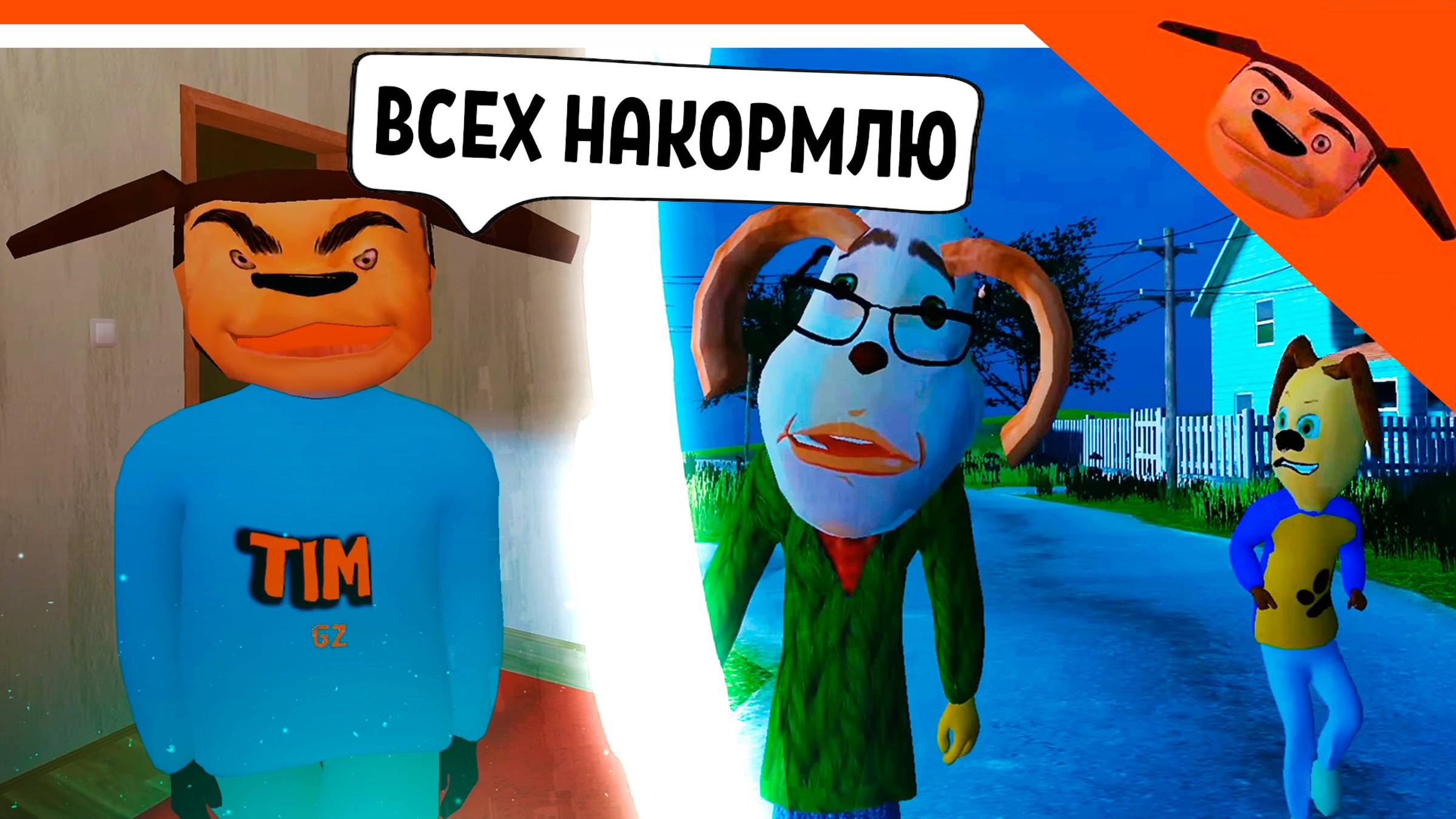 🩸 ДРУЖОК И ДЕД! СКУЛБОЙ ТИМОХА АНИМАЦИЯ! ТИМОХА ВСЕХ НАКОРМИТ ПИРОЖКОМ 🩸 SchoolBoy Runaway Тимоха смотреть онлайн