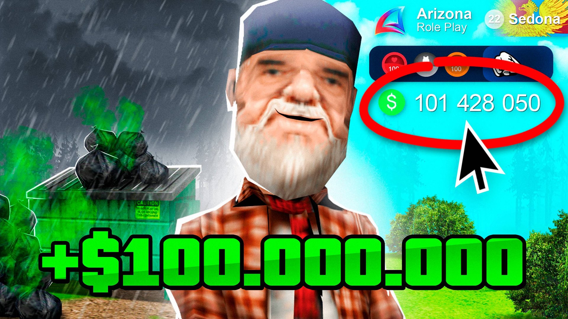 КАК ЗАРАБОТАТЬ ПЕРВЫЕ 100КК на АРИЗОНА РП С НУЛЯ и БЕЗ ДОНАТА на ARIZONA RP смотреть онлайн