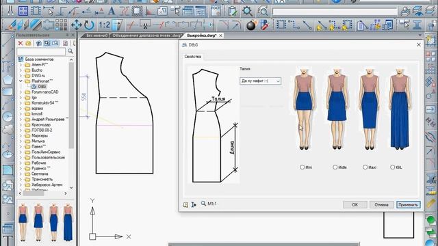 Юбка смотреть онлайн