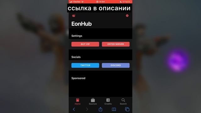 🛠New Unc0ver (JailBreak) for ios 13-13.5 | No Computer | Complete installation смотреть онлайн