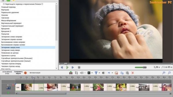 Bolide Movie Creator как пользоваться