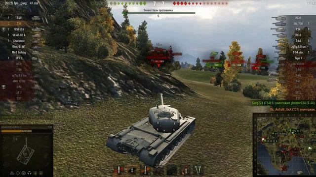 Т 30 ЛБЗ 15 на концепт смотреть онлайн