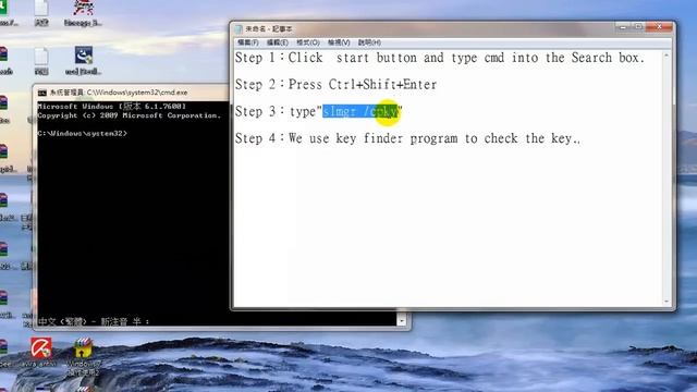 Windows 7 清除金鑰 смотреть онлайн