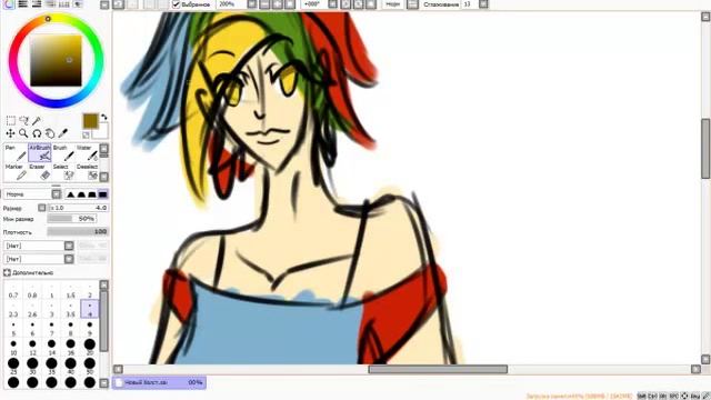 Windows girl смотреть онлайн