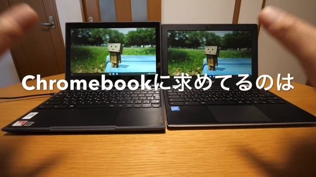 Lenovo 300e Chromebook 2nd Gen 14980円セールで買ってみた！【82CE0009JP】
