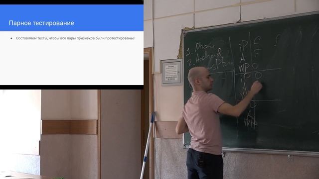 Технологии программирования 8. Тестирование чёрного и серого ящика. Паттерны: Proxy, Decorator смотреть онлайн