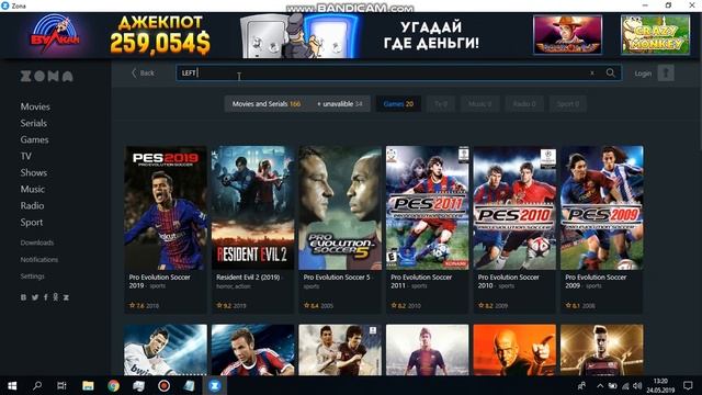 HER İSTEDİĞİNİZİ İNDİREBİLECEĞİNİZ BİR UYGULAMA ZONA!!! смотреть онлайн