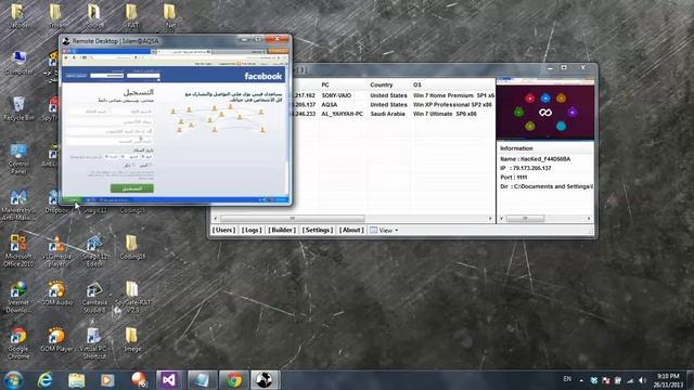 SpyGate RAT v 3.3 NEW! Remote Administration Tool смотреть онлайн