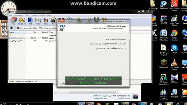 شرح تحميل برنامج net framework 4.0.3 + رابط التحميل +من قبل اخوي x7mod10 смотреть онлайн