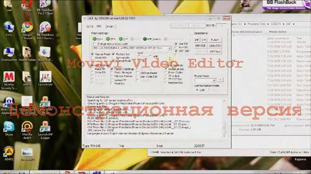 Nokia S40 Firmware update by using J.A.F(ENG) смотреть онлайн