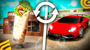 Обменял ШАУРМУ на ЛАМБУ в ГРАНД МОБАЙЛ