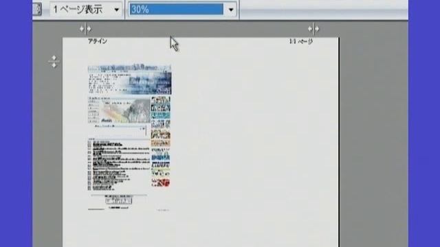Windows Vistaの使い方講座-Business編-3/5【動学.tv】 смотреть онлайн