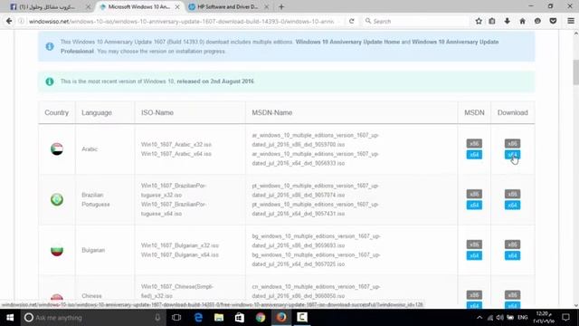 تحميل windows10 نسخة خام بدون تعديل او اضافات Windows 10 ISO Download смотреть онлайн