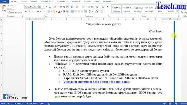 Хуудсыг хүрээтэй болгох смотреть онлайн