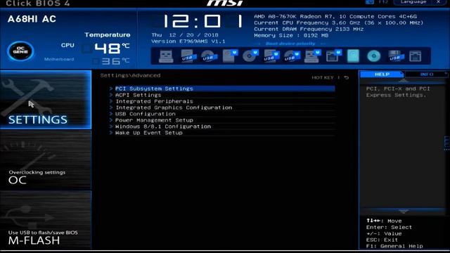 Unified Extensible Firmware Interface (UEFI). смотреть онлайн