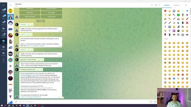 Обучающий курс Salebot.pro. Квест 