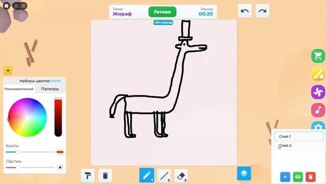 Играю в speed draw смотреть онлайн
