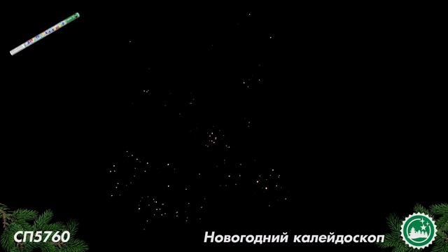 СП 5760 смотреть онлайн