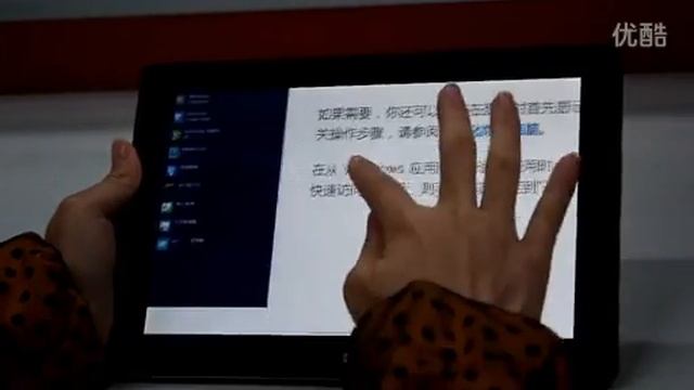 Microsoft Surface VS PIPO W1 Windows 8.1 Office Tablet PC смотреть онлайн