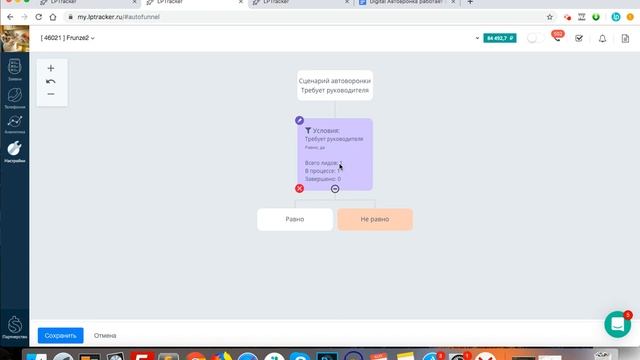 Вы сможете узнать какие клиенты недовольны работой сотрудников смотреть онлайн