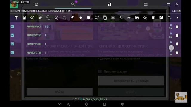 minecraft education edition login without account смотреть онлайн