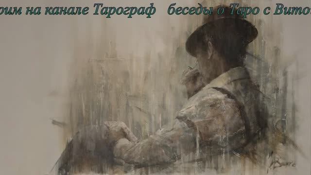 А. Кронин, "Цитадель". Герои, характеры, карты двора.