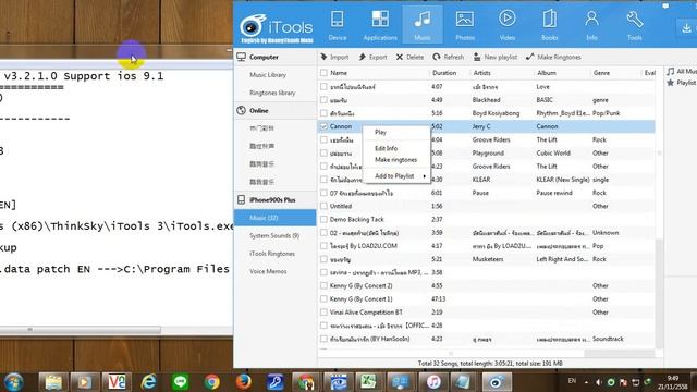 iTools 2015 [EN] v3.2.1.0 Support ios 9.1 (iTune 12.3.1.23) смотреть онлайн
