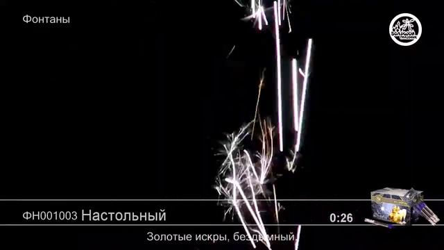 Фонтан Настольный смотреть онлайн