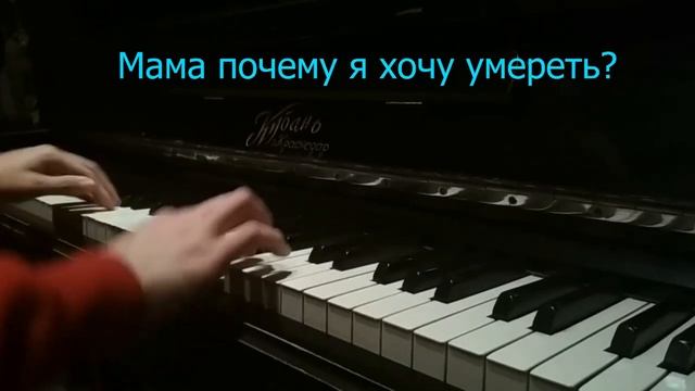 LIZER - Пачка сигарет | Караоке | На пианино | Минус | Кавер смотреть онлайн