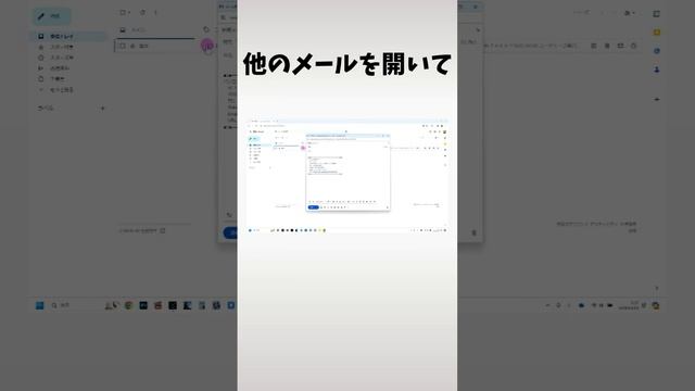 【最強のGmail使い方講座①新規メールの作成】日々のメール作業を10倍早く終わらせる本物のテクニック集 смотреть онлайн