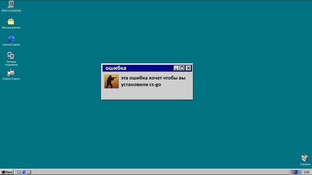 СМЕШНЫЕ ОШИБКИ WINDOWS#4 смотреть онлайн