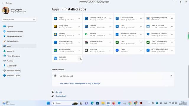 HOW TO UNINSTALL THE 360 SAFE BROWSER ON WINDOWS 11 смотреть онлайн