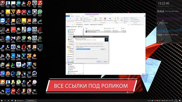 Продолжение темы MAGIC Vegas Pro смотреть онлайн