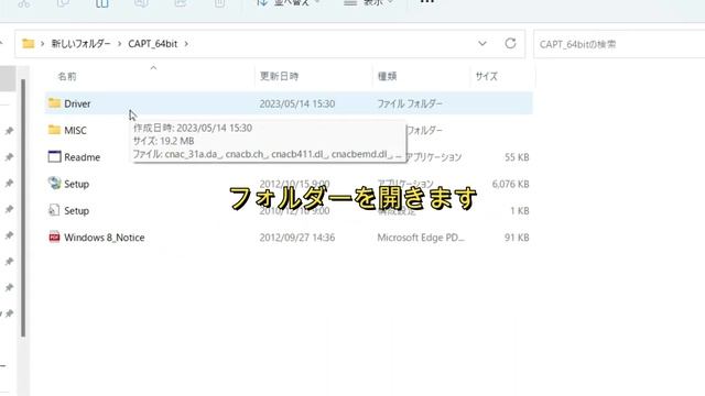 Windows11　プリンター認識されない　解決法 смотреть онлайн
