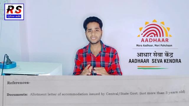 Aadhar software update version 161-1 me documents kaise select kare, CSC UCL latest update смотреть онлайн