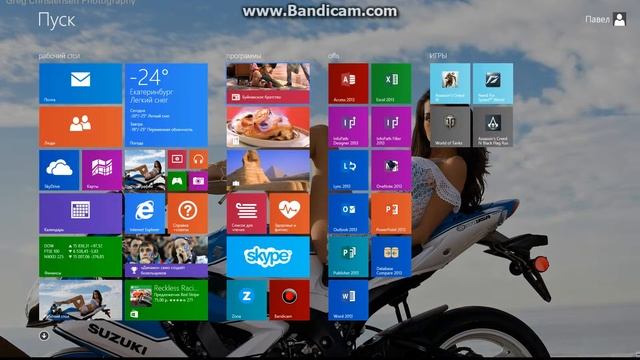 Краткий обзор WINDOWS 8.1 смотреть онлайн