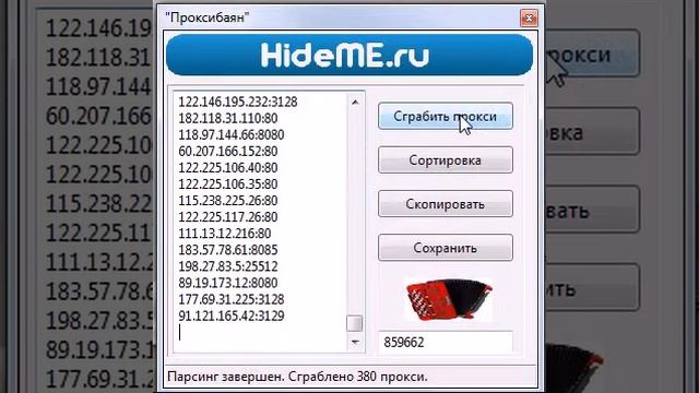 Приватные прокси каждый день смотреть онлайн