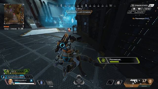 InGame463 смотреть онлайн