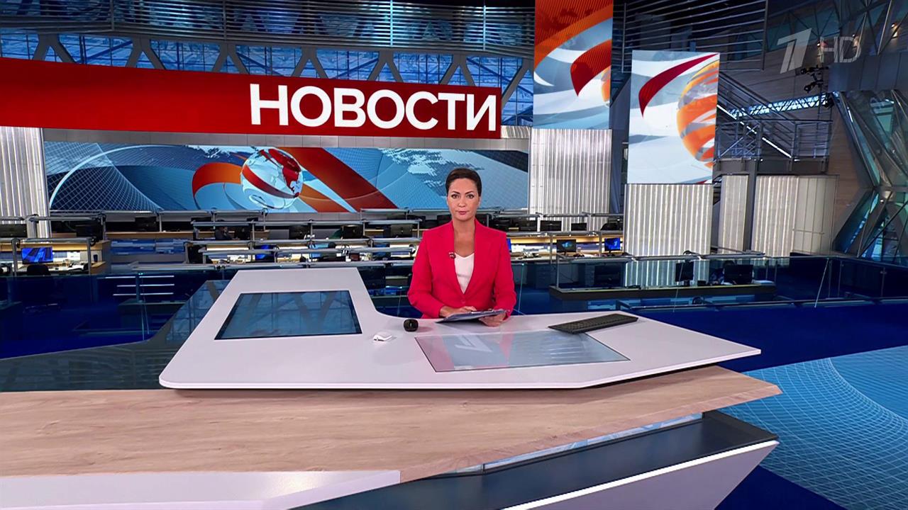 Выпуск новостей в 15:00 от 09.10.2024 смотреть онлайн
