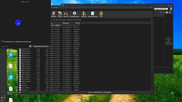 Установка Мода TooManyItem для minecraft 1.4.7 смотреть онлайн